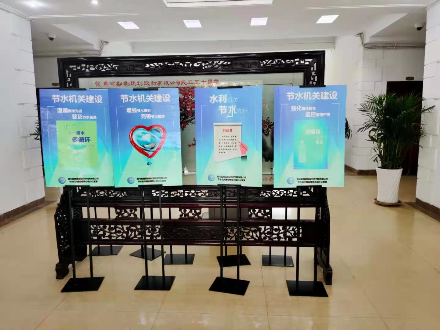 节水机关、节水企业、节约型单位